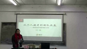 网络社交平台对人际关系构建的深度变革