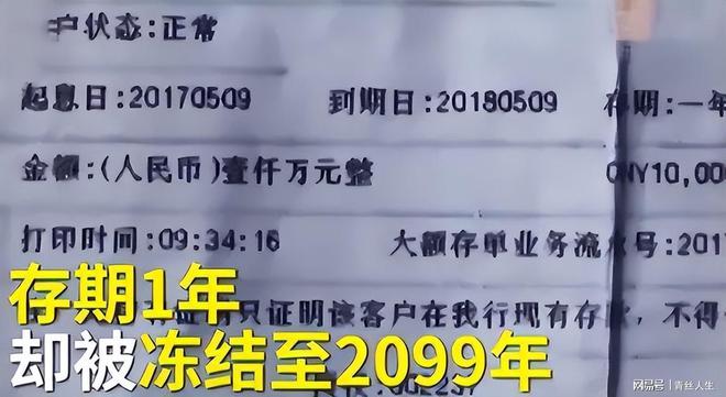 女子大额现金提取引发银行核实，金融安全背后的逻辑探讨