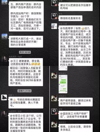 网络营销中提升用户参与度的策略与方法探讨