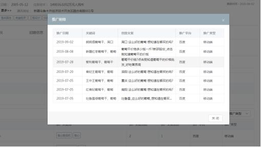 网络营销个性化推荐策略实现精准营销之道