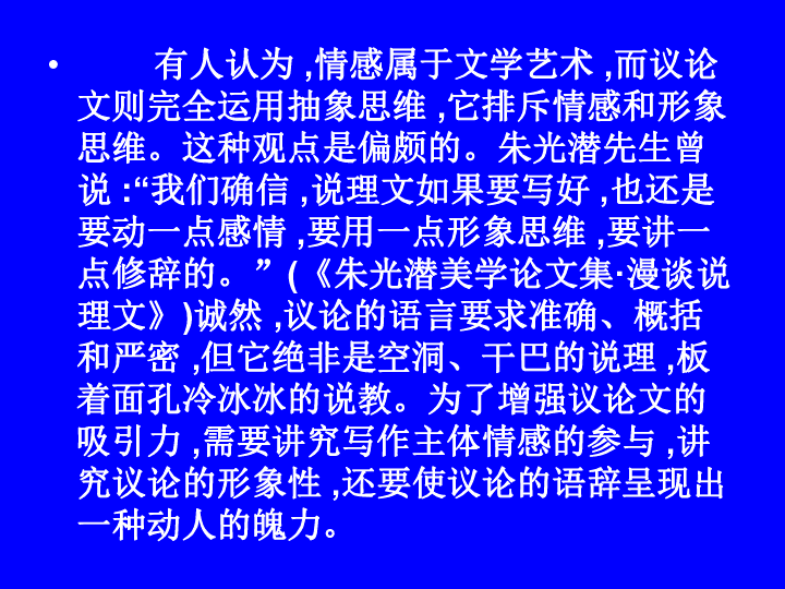 高考改革，个性化选项助力学生选择权扩大