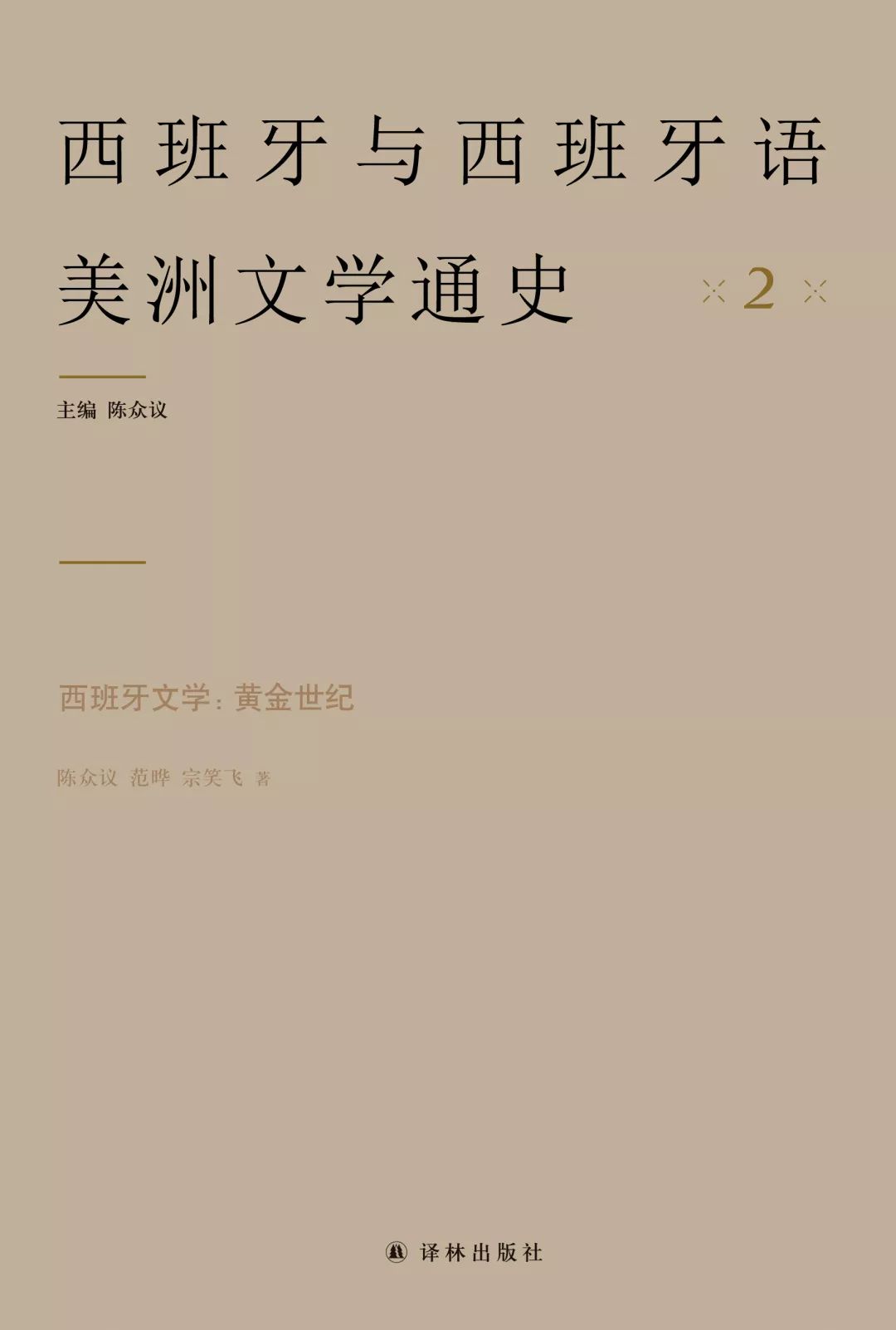 网络小说与网络文学，独特魅力与文化价值的探索