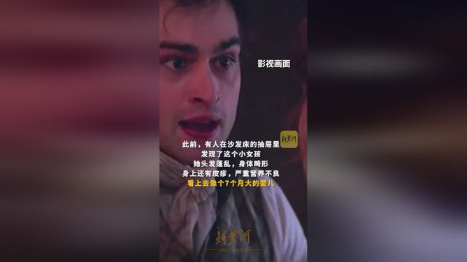 数据分析 第102页