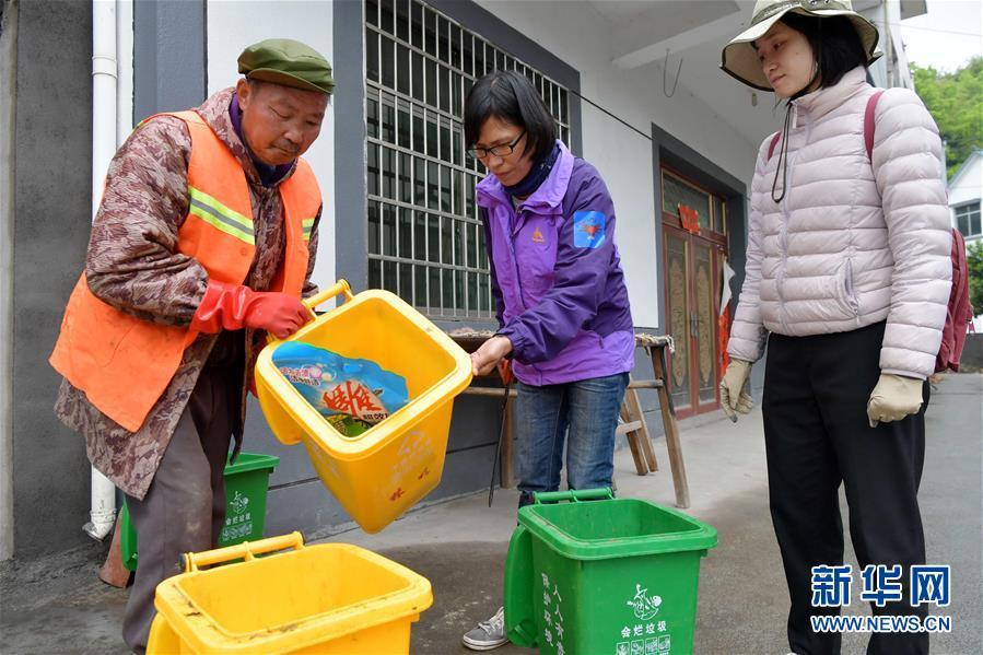 环保法规强化背景下垃圾分类执行深化及其影响