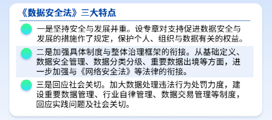 网络安全法律法规在个人信息保护中的角色与影响