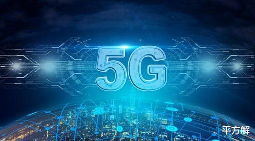 5G技术对网络治理与信息安全的新挑战解析