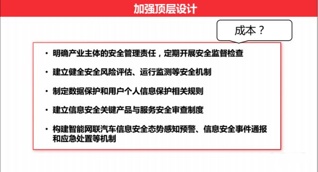 网络攻击演变与信息安全应对策略