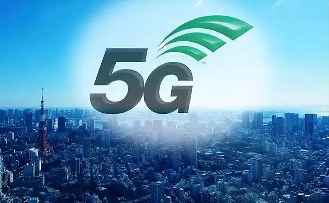 探究5G网络信息安全问题与网络治理的挑战