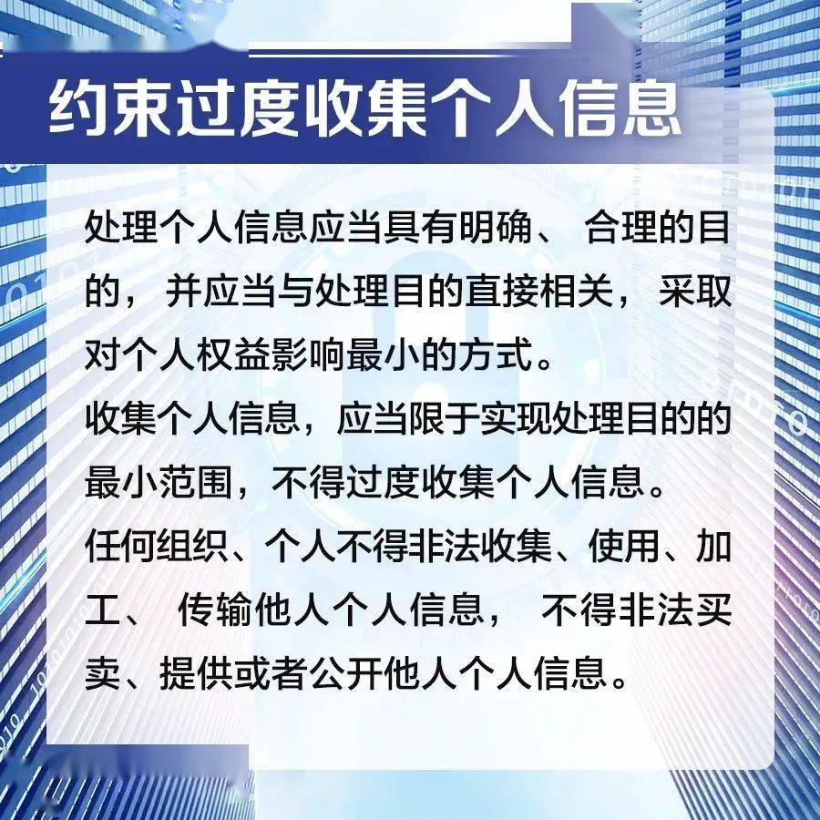 网络安全法律执行与信息保护合规性的探讨与反思