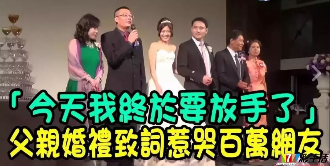 婚礼停电危机，波折中的情感考验与新人家庭的感人瞬间