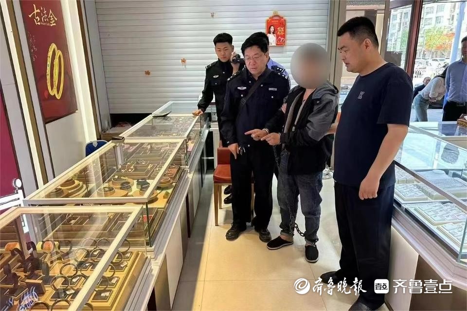 山东金店被抢事件回应，案件进展与社会治安维护揭秘