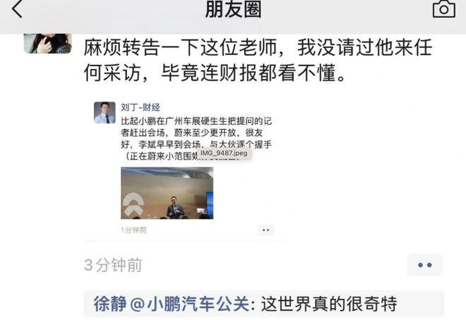 李亮回应抖音电商收入突破四千亿，战略洞察与未来展望揭秘