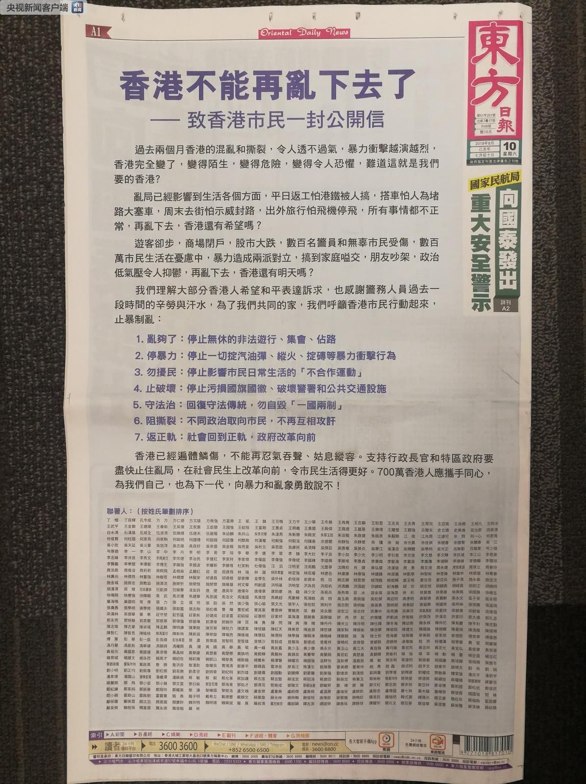 正宗香港内部资料,路径导向智慧实践_领远版36.09.98