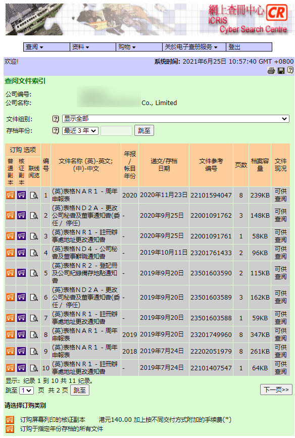 香港6合资料大全查,智能科技赋能方案_腾跃愿景34.72.70