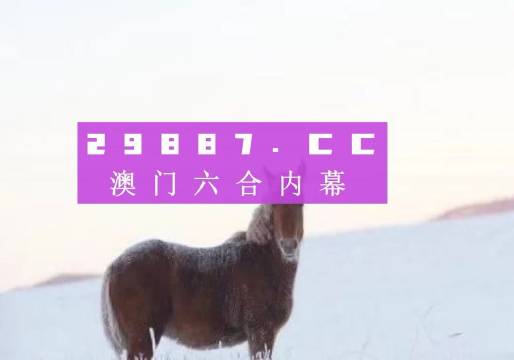 最准一肖一码一一中一特,前沿科技服务方向_突破优化80.38.61