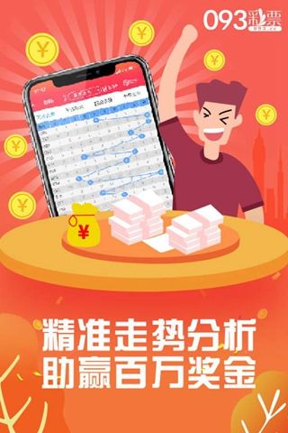 王中王中特六肖中特,战略路径创新解析_智领版73.67.08