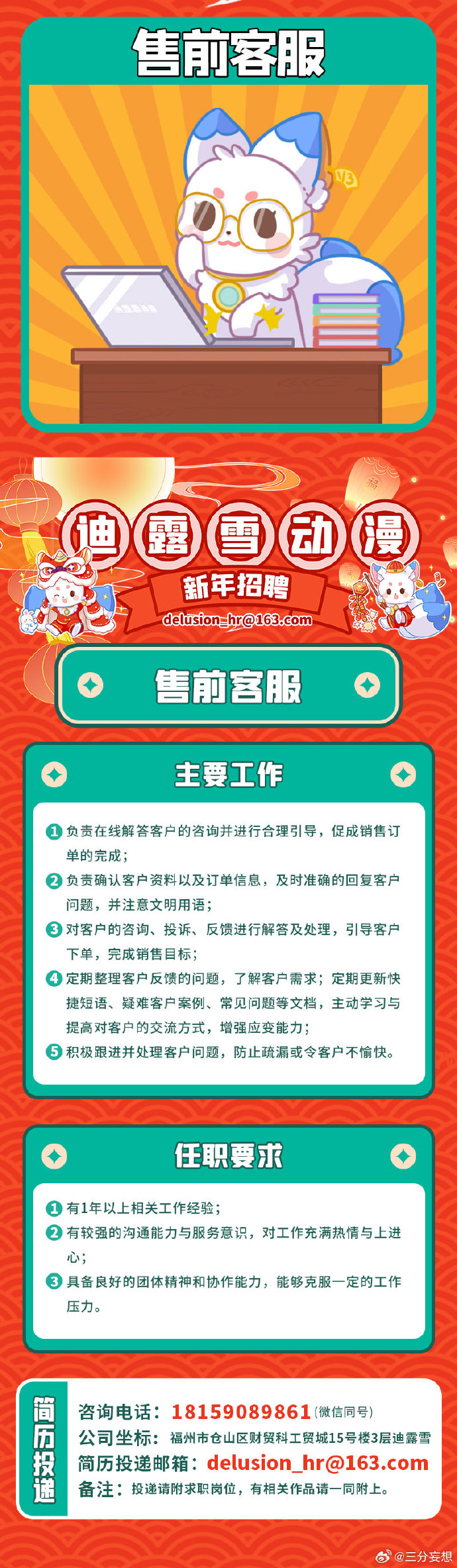 澳门王中王100%的资料2024年,高效路径精准优化执行_智鑫版71.37.93