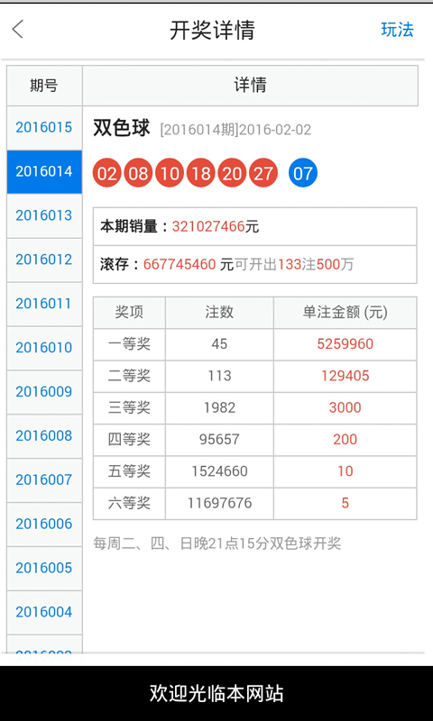 白小姐今晚一肖中特开奖,模块化路径资源管理_顶级版54.61.38