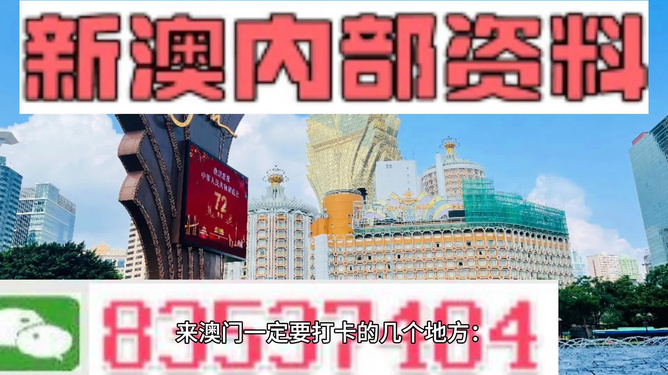 2024新澳门精准免费大全,智能优化路径方案_英才版47.28.76