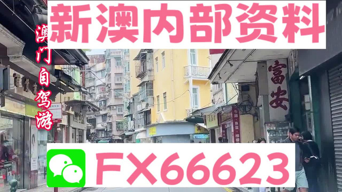 新澳精选资料免费提供,智能化方案路径改进_极速版23.77.84