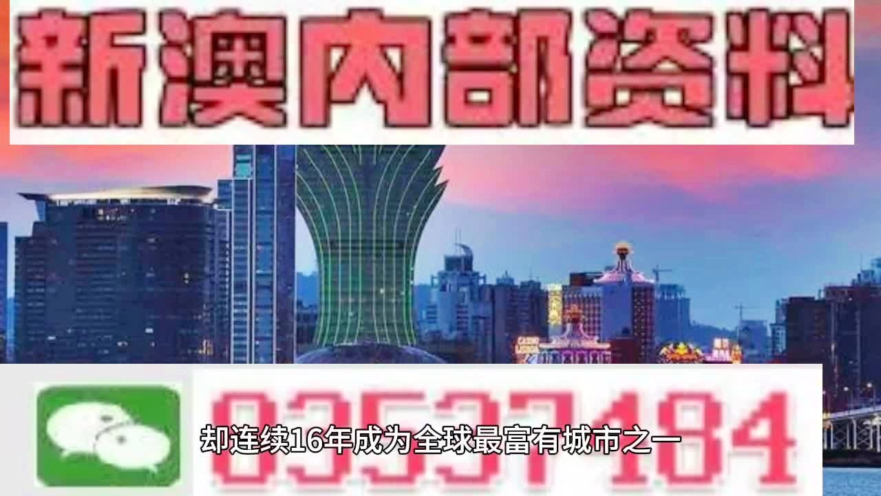 2024澳门天天开彩正版免费资料,精准路径优化与智能执行_智驰版20.32.96