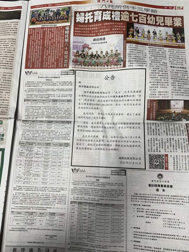 澳门2024年天天彩资料大全,高效路径协同布局_至臻版92.41.63