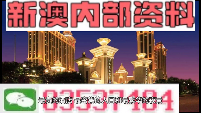 新奥资料免费期期精准,路径策略高效升级_宏图版32.00.94