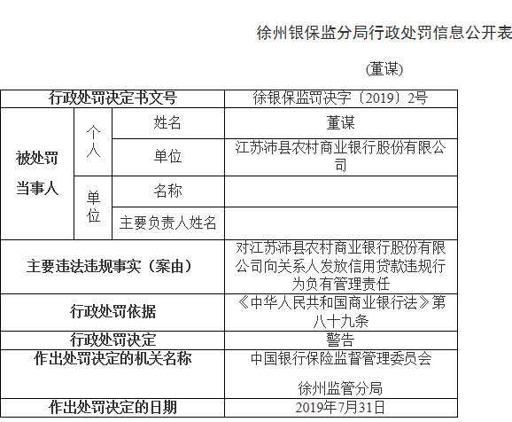 二四六香港资料期期准一,精细化全域治理框架_迈入明天37.48.77