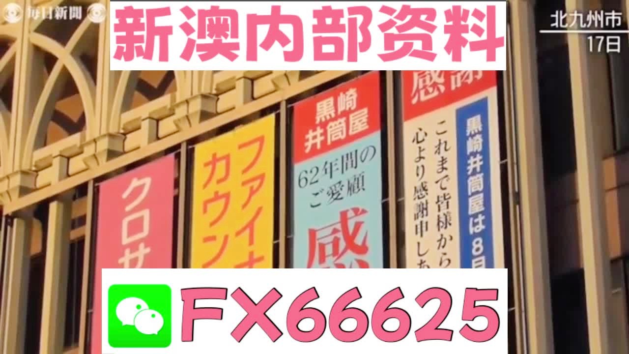 新奥天天精准资料大全,技能升级全面提升_明远版78.07.96