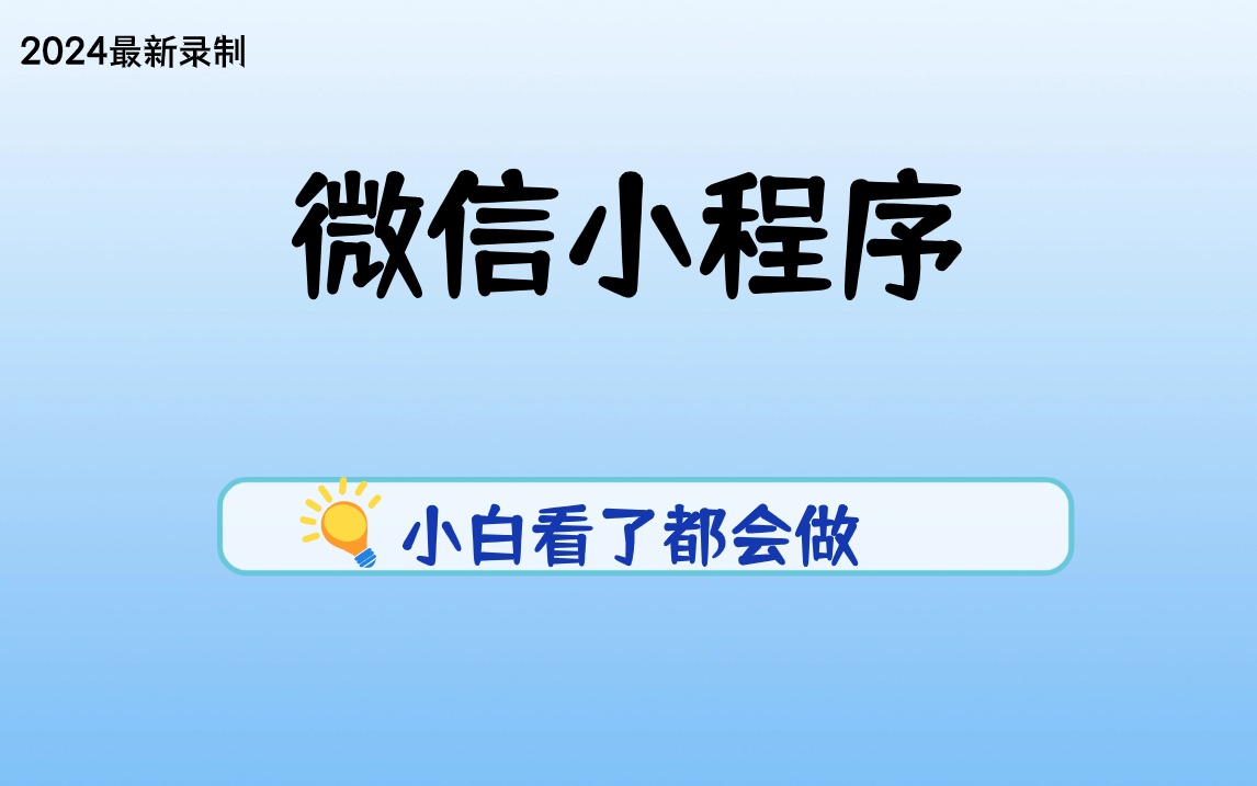 管家婆2024正版资料大全,科学方案实践规划_先锋版70.18.77