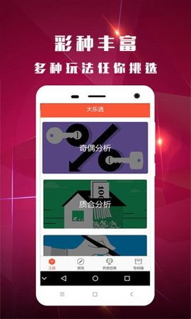 澳门六开奖结果2023开奖记录查询网站,AI设备性能提升_前鉴版73.03.10