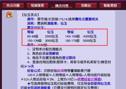 正版资料免费资料大全十点半,科学创新路径实施_璀璨版66.87.71