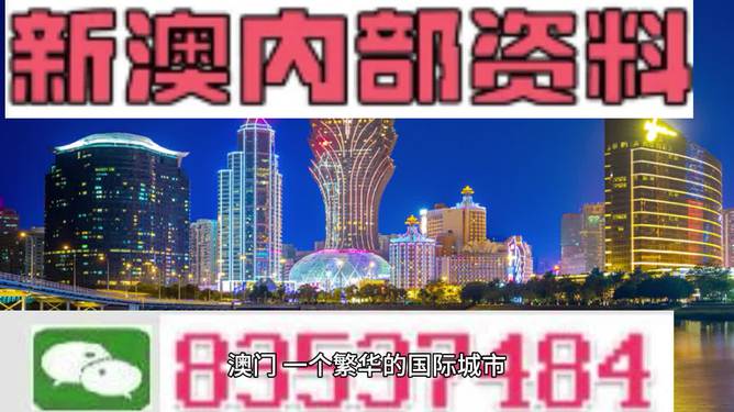 新澳门今晚精准一肖,创新型资源管控模式_触碰光辉92.53.63