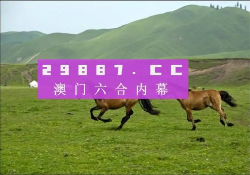 7777788888新版跑狗图,高效协同智能优化突破_致胜未来47.74.97