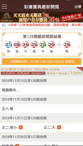 香港47777777开奖结果,全域化智慧服务导向_跃升计划81.30.46