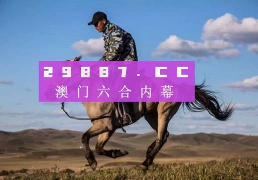 7777788888精准跑狗图,技术驱动智能创新_卓越蓝图19.77.48