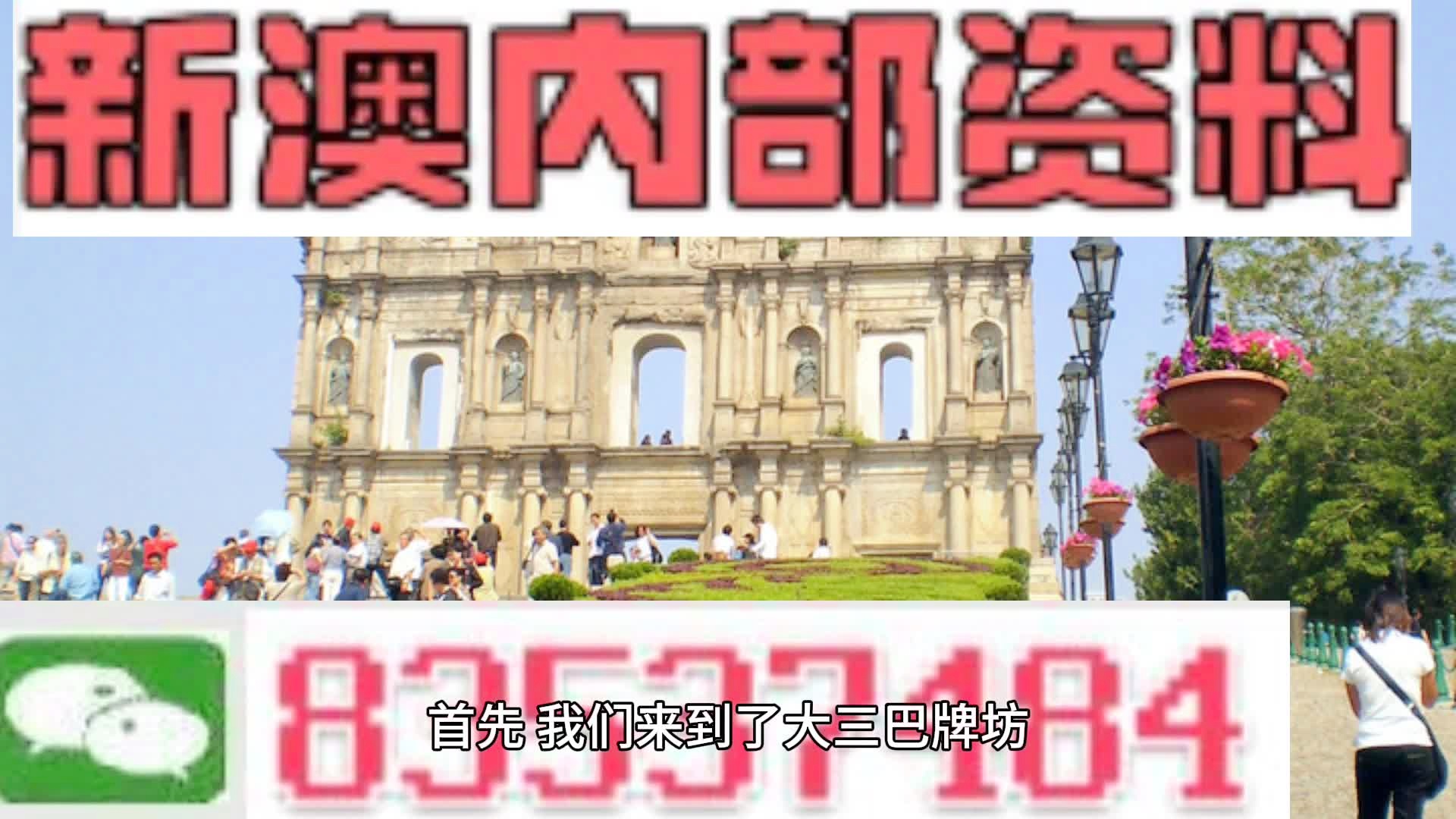 2024年12月1日 第9页