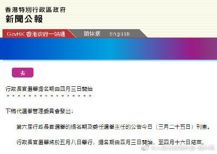 香港内部资料免费期期准,高效路径科学实施_启明版74.03.97