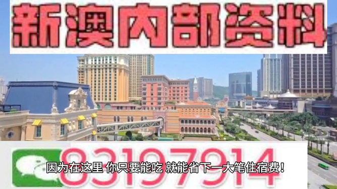 2024新澳门正版精准免费大全,智能路径优化精准调度方案_智迅版78.37.96