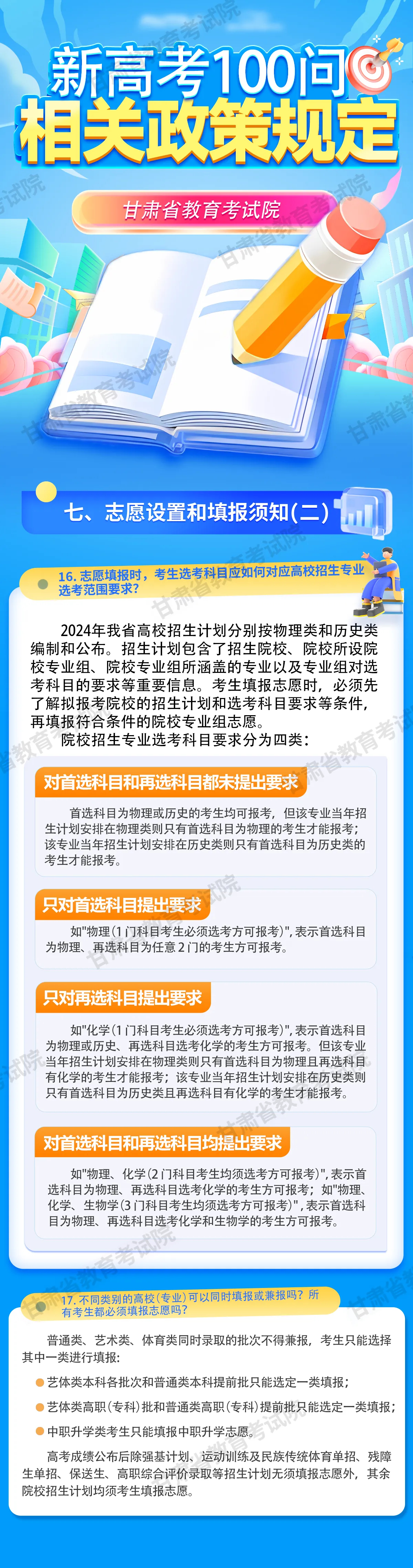 澳门王中王100的资料2024年,高效路径优化管理_经典版72.93.54