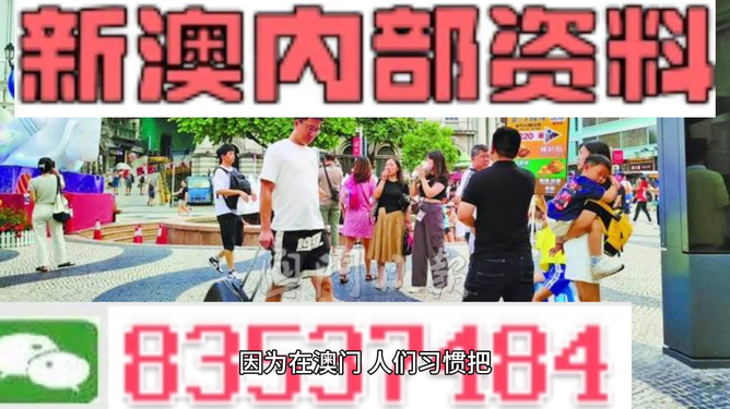 2024新澳门正版免费正题,方法改进智慧掌控_明航版76.38.72