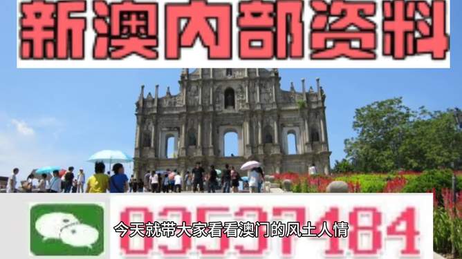 2024年新澳最准的免费资料,精准路径优化方案执行_智胜版20.30.97