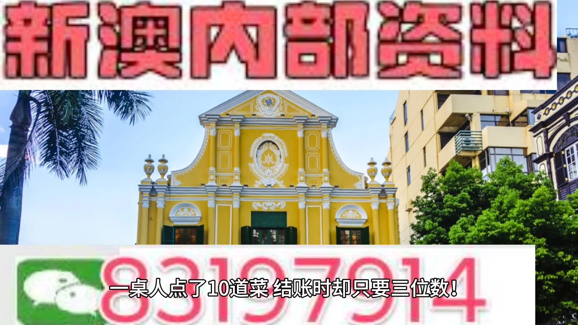 2024年新澳精准资料免费提供,高效创新解决方法_起航新篇96.78.80