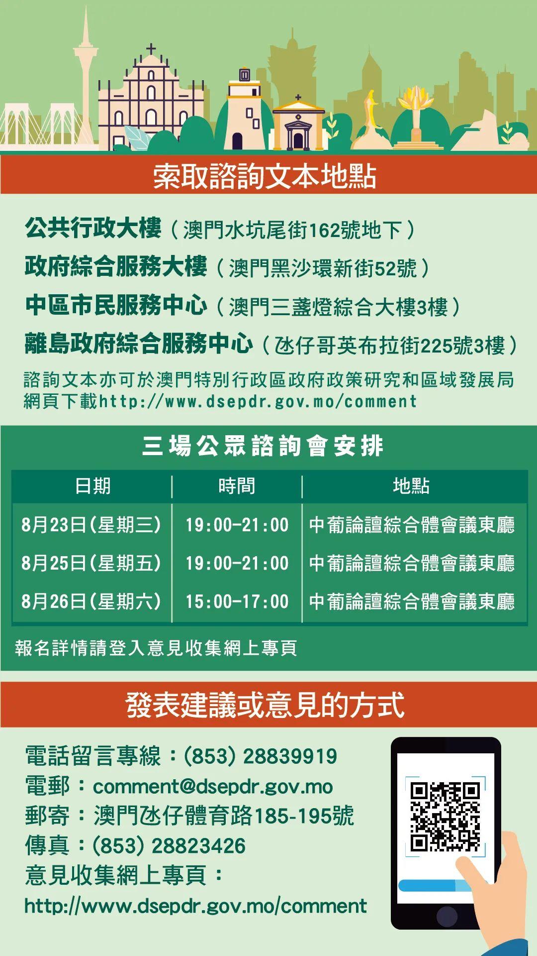 2024新年澳门天天开好彩,智慧实践路径改进_至臻版74.36.72