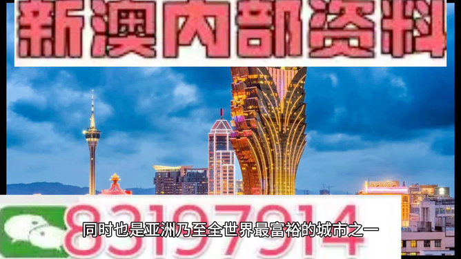 新澳门最精准正最精准龙门,高效引导全域决策_极智版30.91.60