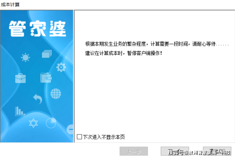 管家婆一肖一码100%准资料大全,实践规划成果落地_睿途版32.07.97