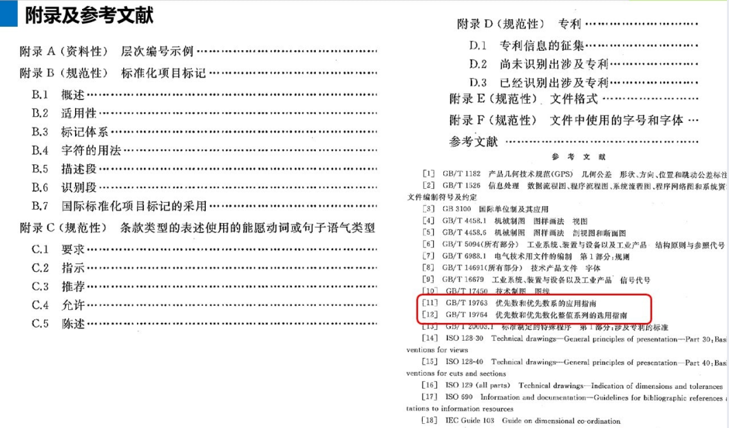 二四六香港资料期期中准,高效智能资源路径_优选版55.73.38