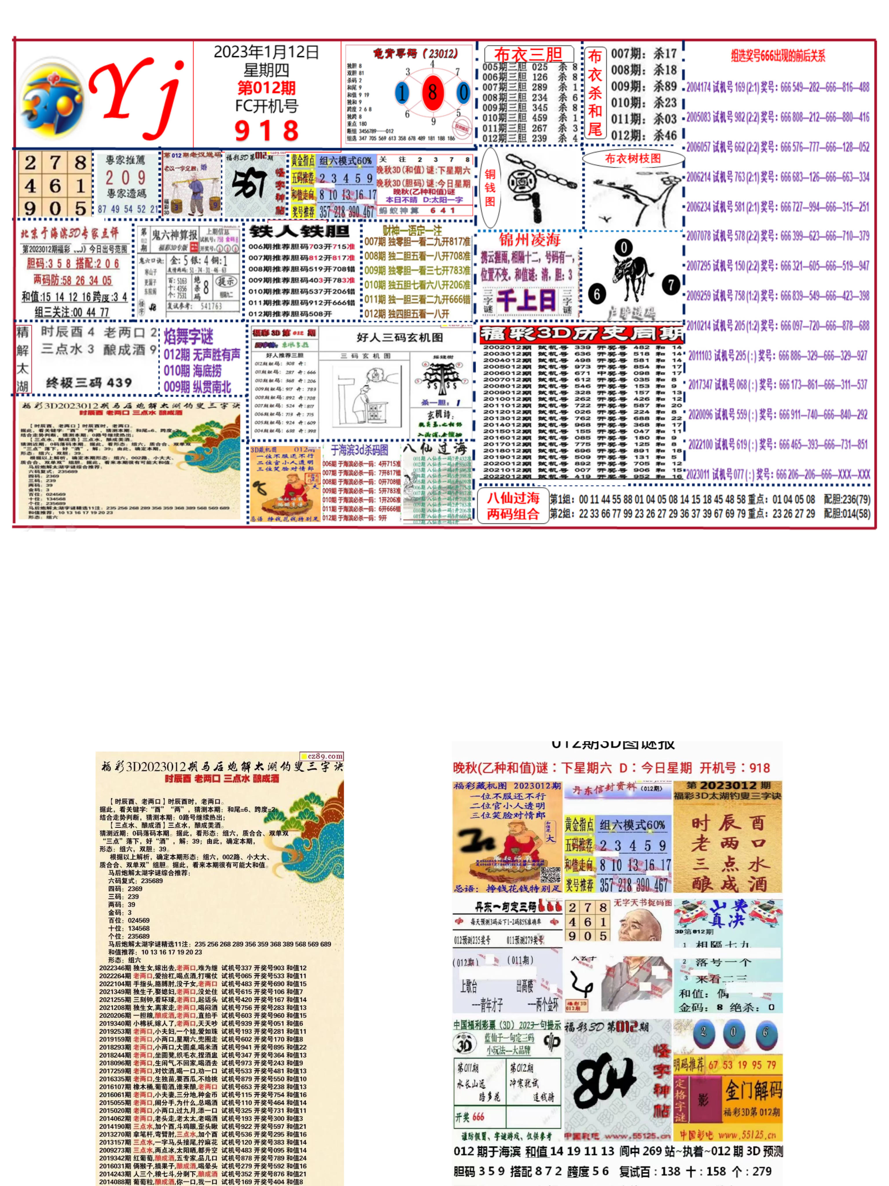 香港最准的资料大全,精准治理协同实践案_探索蓝图62.43.91