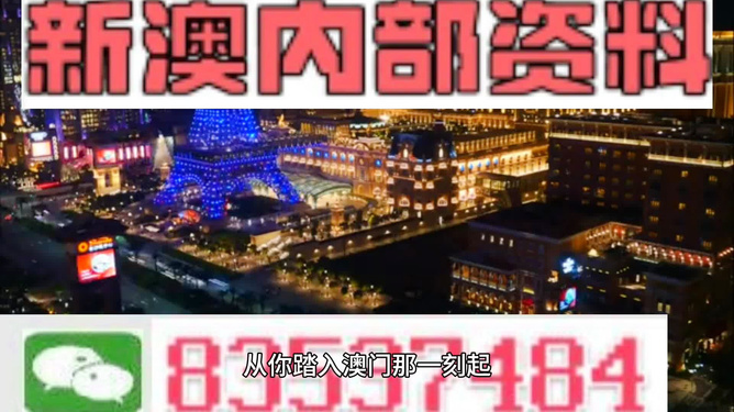 2024新澳门精准免费大全,科学规划精准升级_睿航版73.03.97