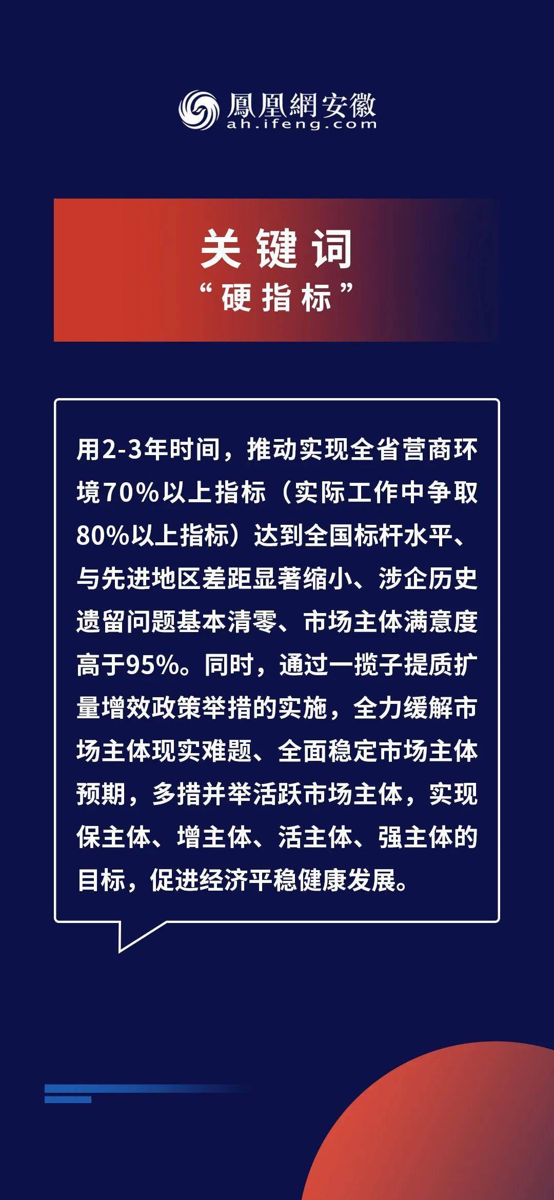 2024新奥正版资料免费提供,一体化优化治理新路径_点亮未来13.27.93